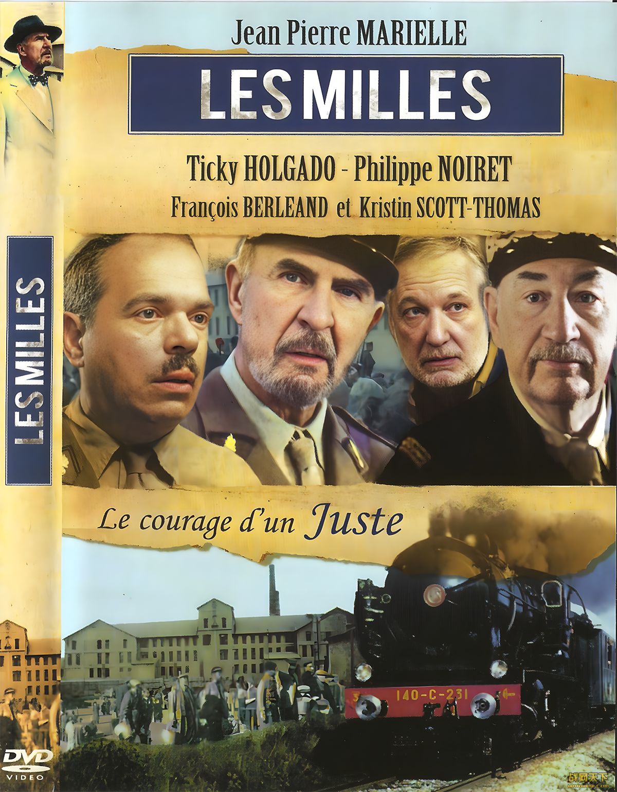 г(Les Milles)